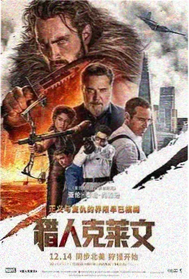 午夜快线电影封面